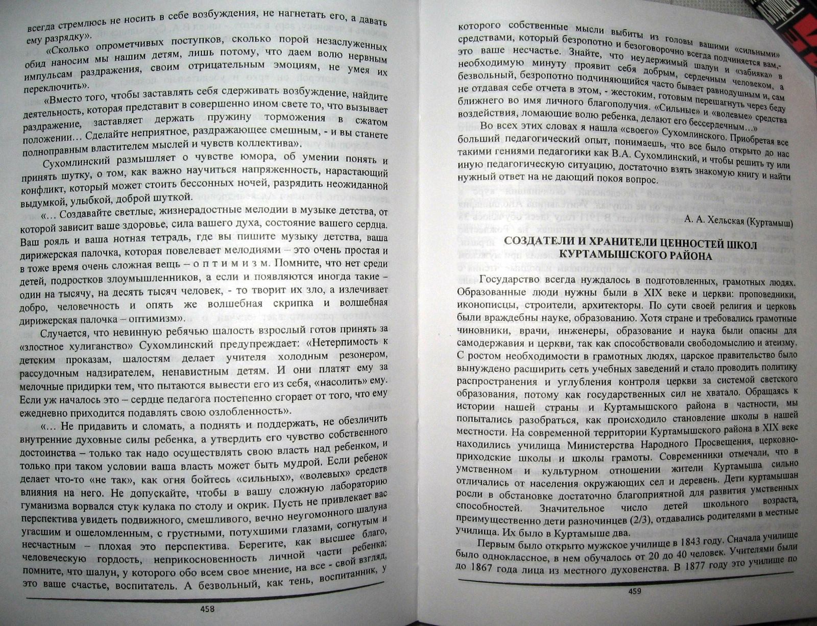 1. Явление икон Богородицы в конце ХХ- начале ХХI в. В истории России есть....