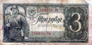 3 Рубля [800x600]